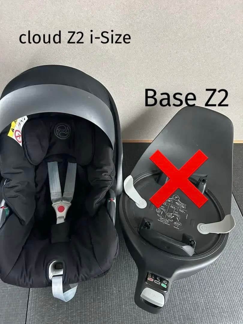 【値下げ】cybex cloud Z2 i-Size