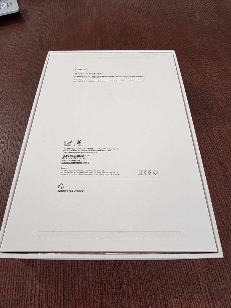 Apple M4 iPad Pro 11インチ スペースグレー ケースセット