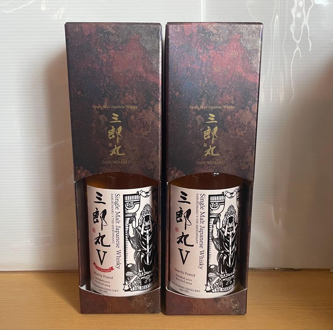 三郎丸V カスクストレングスセット