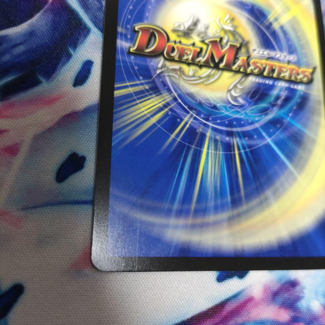 血貴き侵略ブラッドゾーン 葛葉サイン