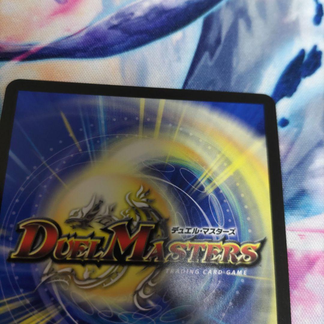 血貴き侵略ブラッドゾーン 葛葉サイン