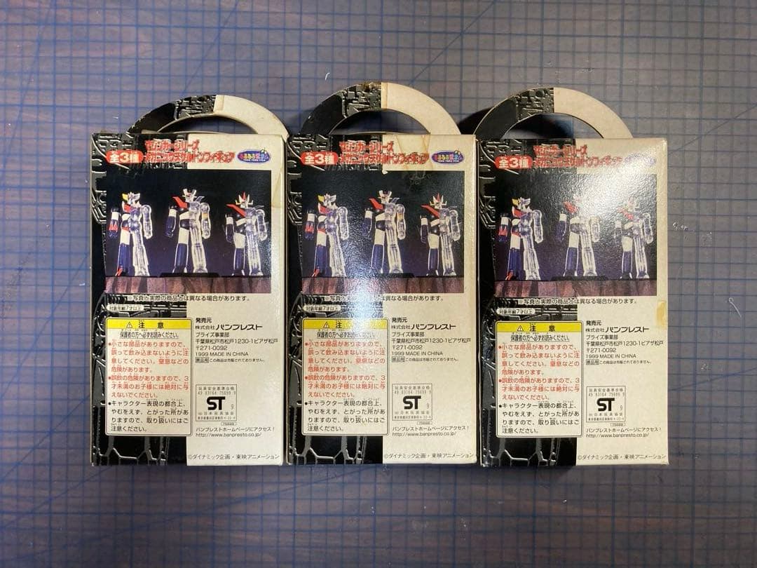 マジンガーZ　マジンGO三家　フィギュア グレンダイザー　メカニックスケルトン