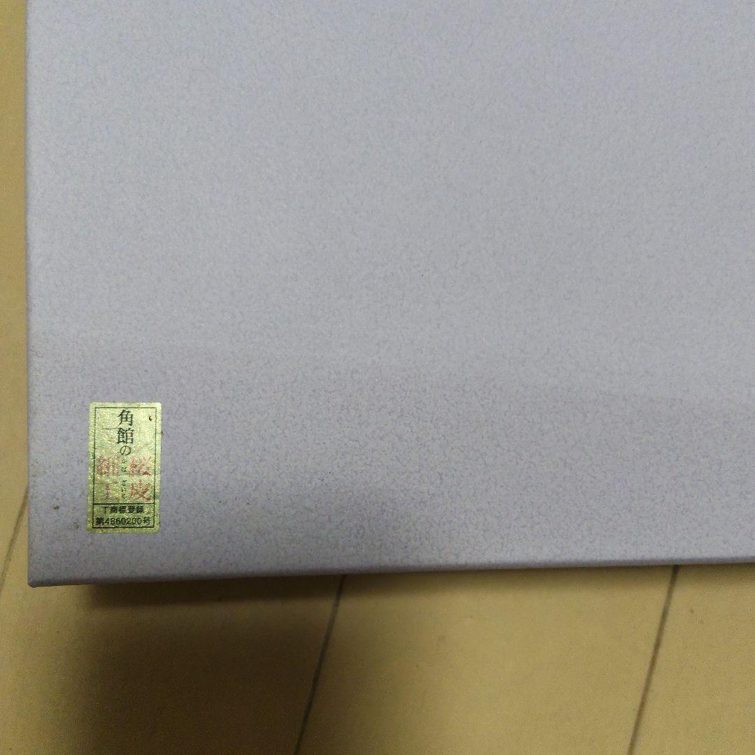 八角形 漆器トレイ 赤