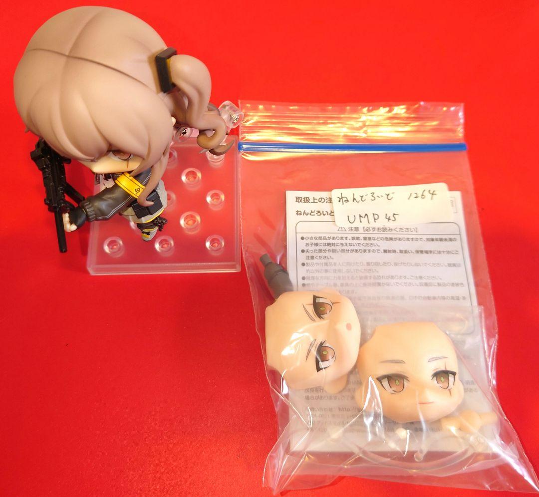 希少品 ねんどろいど UMP9 UMP45 特典付 ドールズフロントライン
