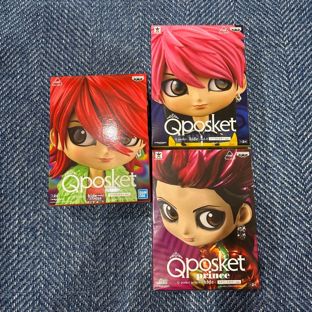 hide Qposket 3個セット