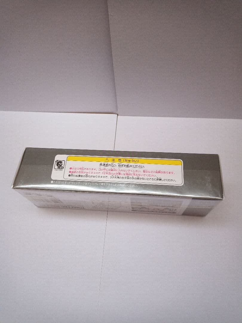 TLV トミカ リミテッド ヴィンテージ ネオ LV-N139g いすゞエルガ