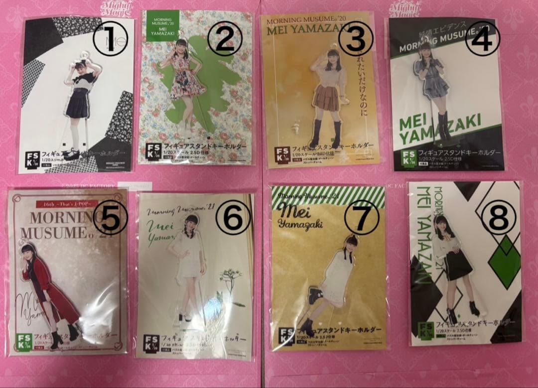 モーニング娘。'25 山﨑愛生 FSK アクリルスタンド