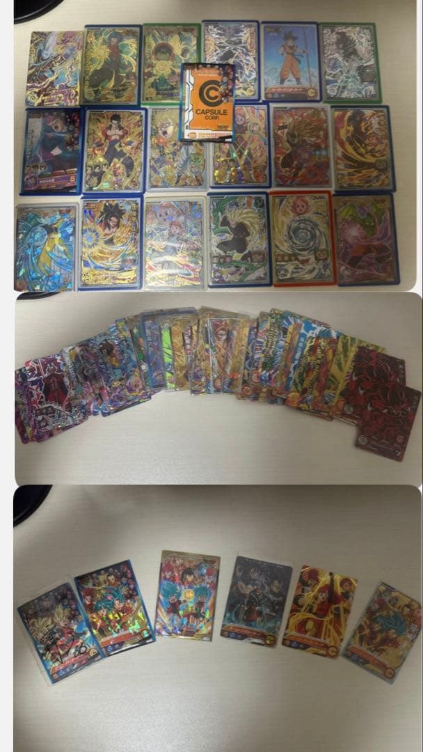 ドラゴンボールカード 引退品