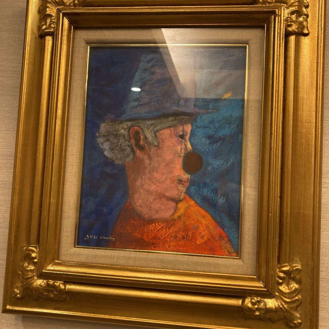 絵画　悠　輪違宣和　ピエロ