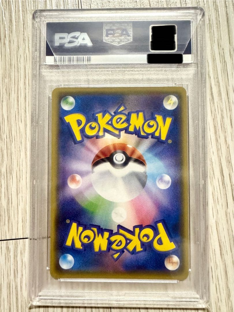 お誕生日 ピカチュウ 25th PSA10