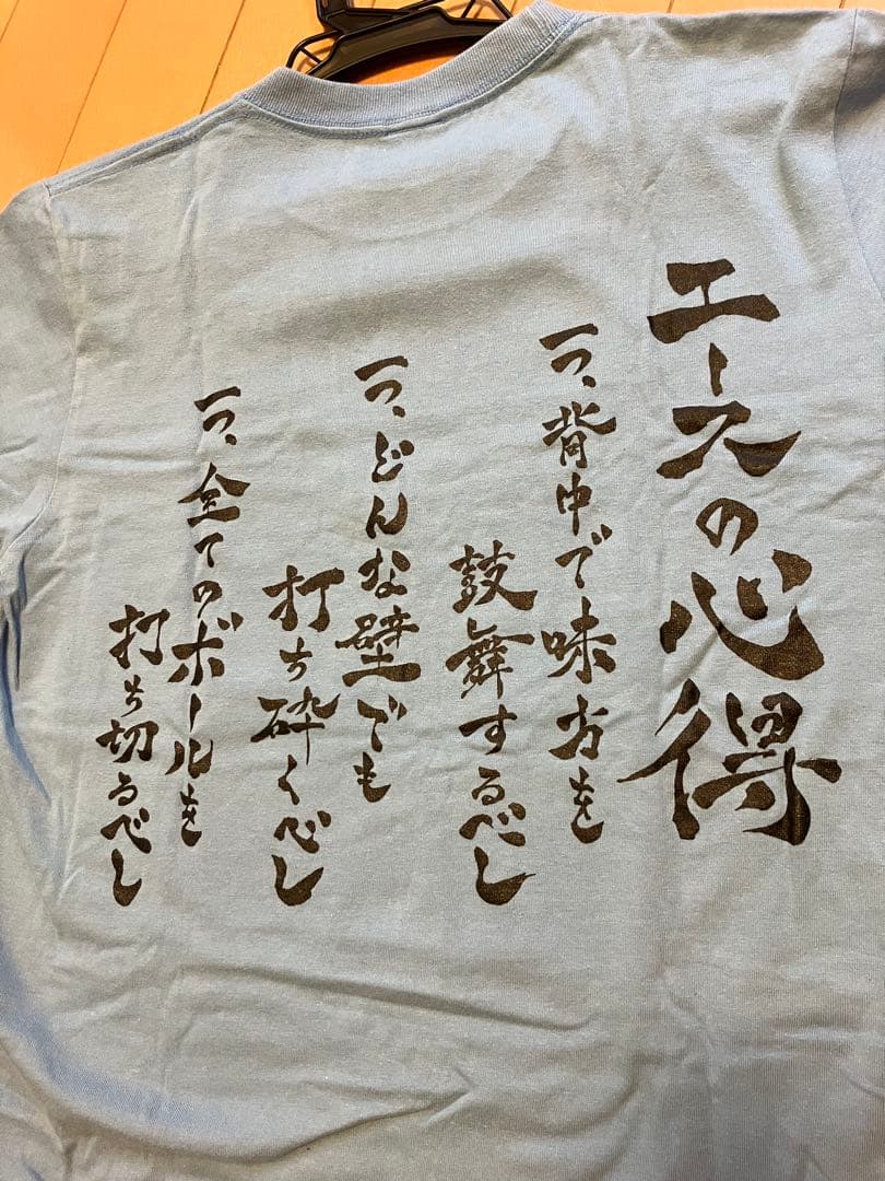 ハイキュー!! 梟谷高校 エースの心得 水色 Tシャツ