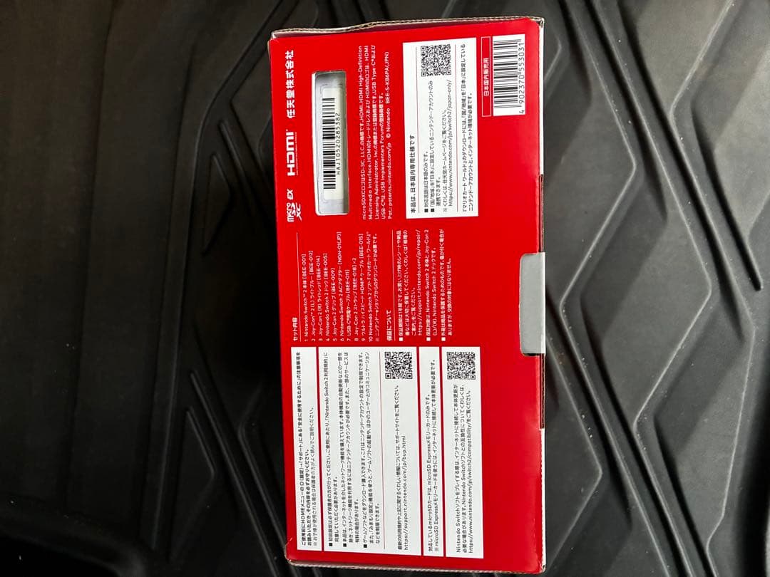 Nintendo Switch2 本体　マリオカート　新品未使用