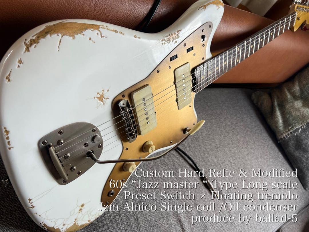 ハードレリック ジャズマスタータイプ/アノダイズドPG オイルコンデンサー