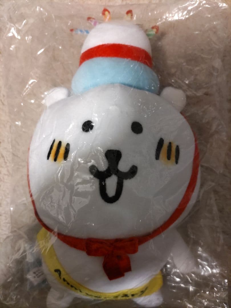 自分ツッコミくま 6周年記念 ぬいぐるみ