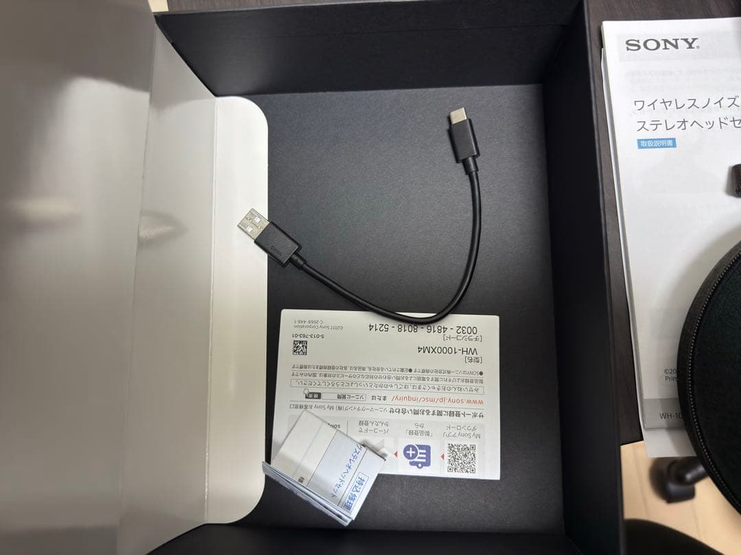 SONY WH-1000XM4 ワイヤレスヘッドホン ブラック『最終値下げ』