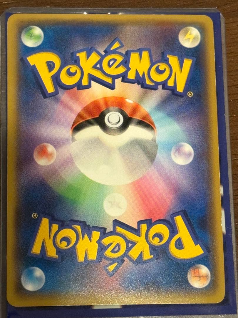 アクア団のカイオーガEX RR CP1 マグマ団VSアクア団 ダブルクライシス