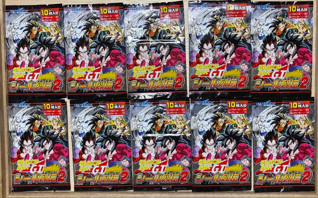 ドラゴンボールGTシール烈伝2 新品未開封　10パック