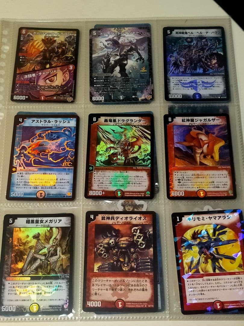 引退品 遊戯王 デュエマ、ポケカ、デジモン