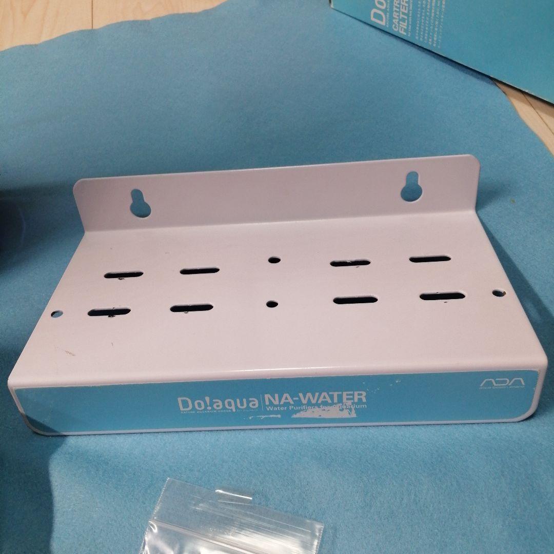 Do apua NA-WATER ADA と Ro KIT