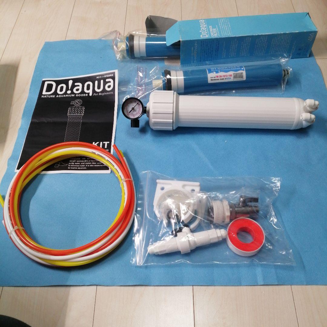 Do apua NA-WATER ADA と Ro KIT