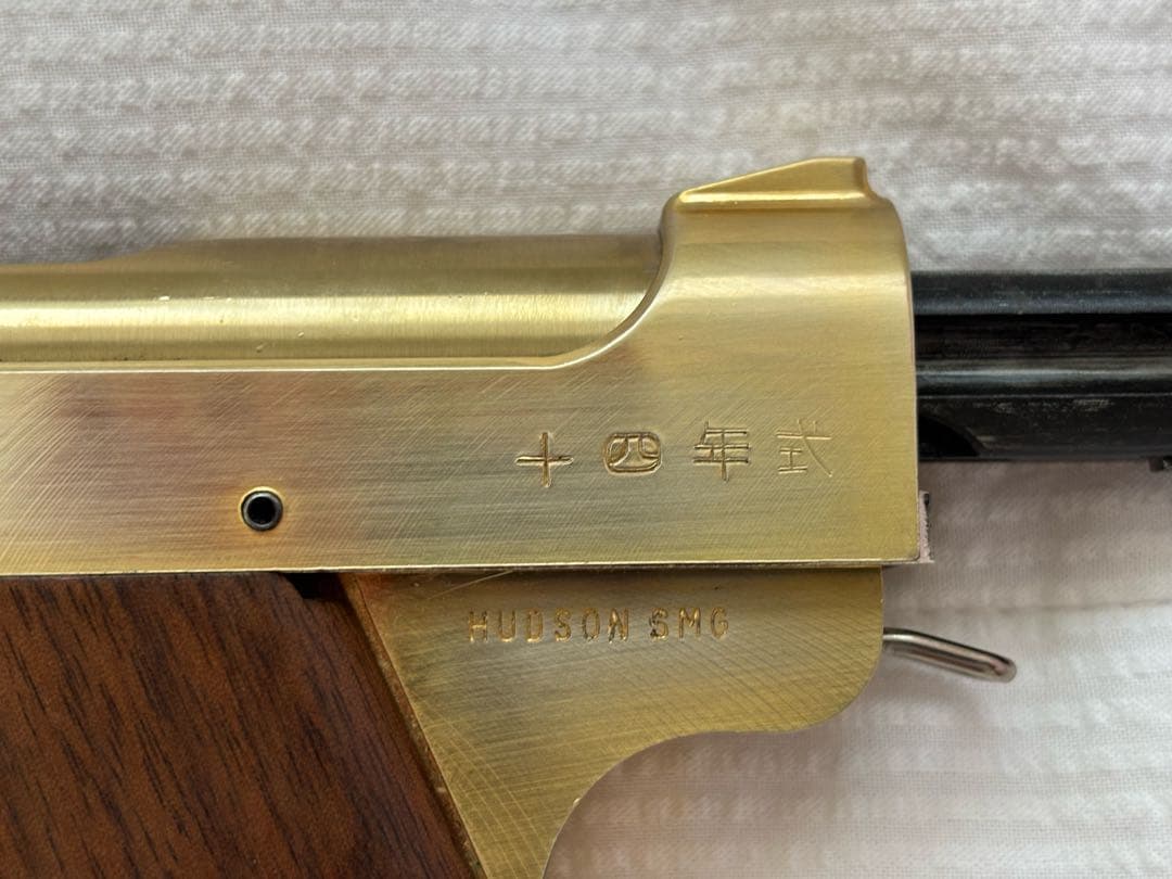 美中古 モデルガン ハドソン 南部14年式 N3 後期型 木グリ SMG規格