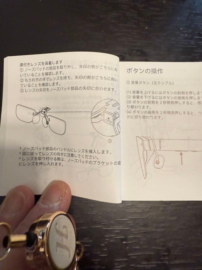 スマートグラス RayNeo Air 3s Pro XRグラス 完品