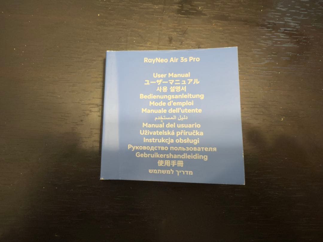 スマートグラス RayNeo Air 3s Pro XRグラス 完品