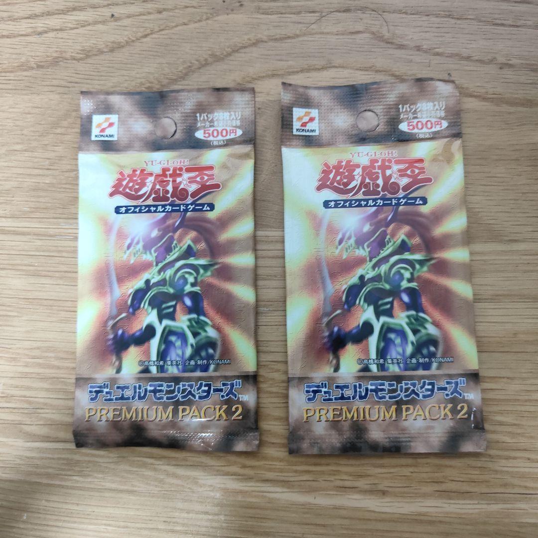 【新品 未開封】遊戯王OCG プレミアムパック2 オフィシャル 東京ドーム限定