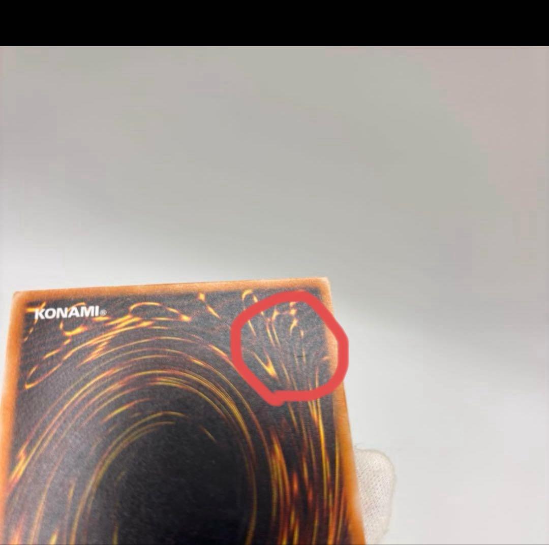 遊戯王　ダーク・ネクロフィア　レリーフ　2期