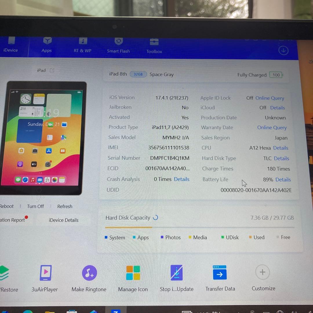 3621【早い者勝ち】電池最良好☆iPad8 第8世代 32GB SIMフリー☆