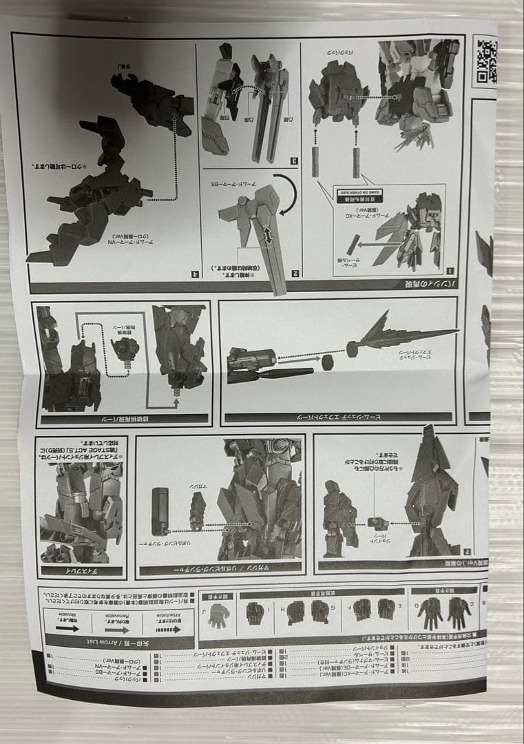 新品未使用品【ROBOT魂】バンシィ・ノルンSPパックリアルマーキングVer.