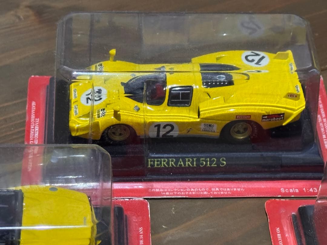 Ferrari F50 等々　6台セット イエロー