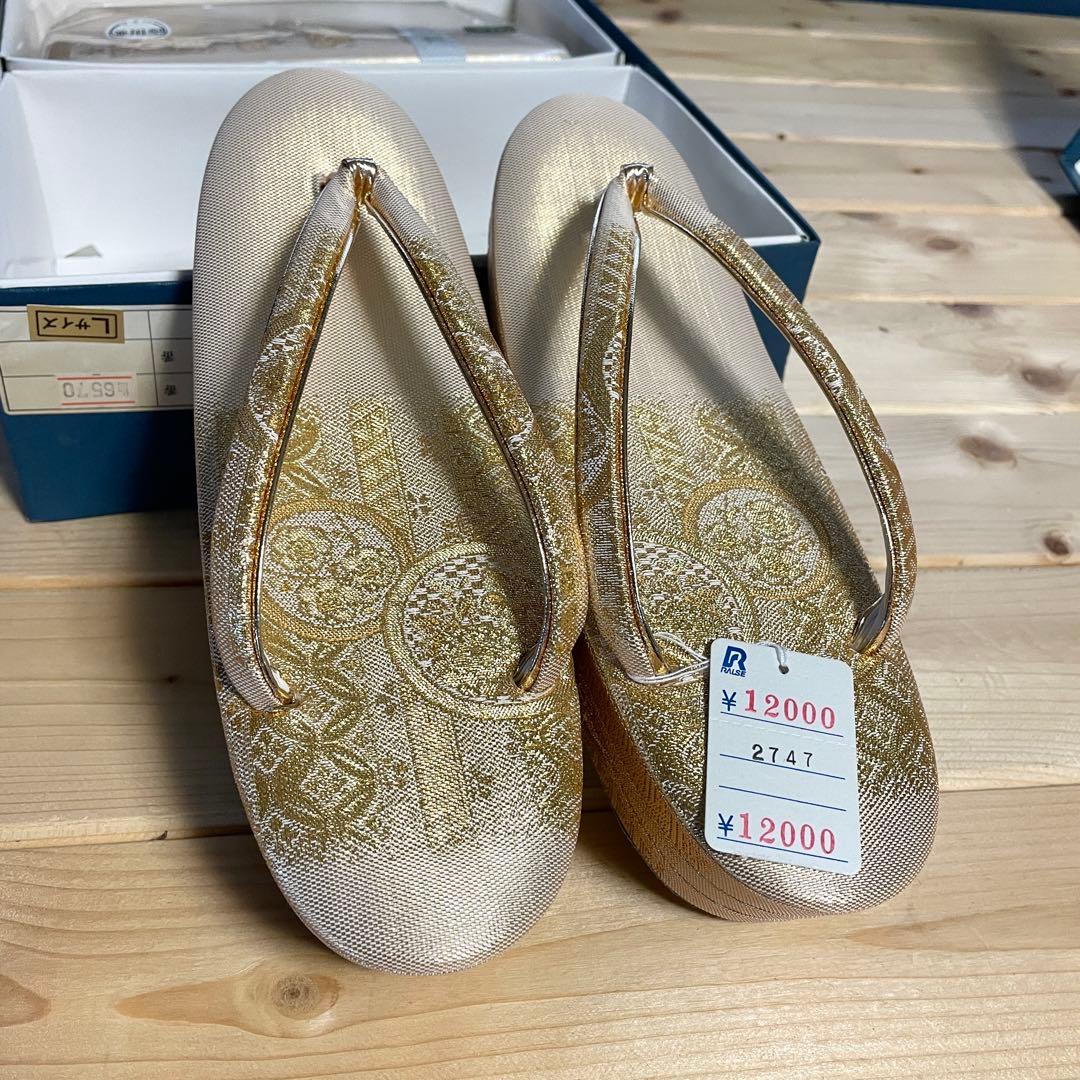 草履バッグセット　佐賀錦　和装　着物　小物　草履　鞄　新品未使用