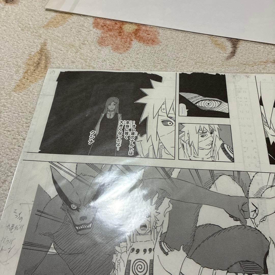 【NARUTO 原作】複製原画3枚セット ナルト ミナト クシナ サスケ イタチ