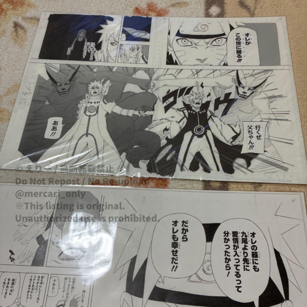 【NARUTO 原作】複製原画3枚セット ナルト ミナト クシナ サスケ イタチ