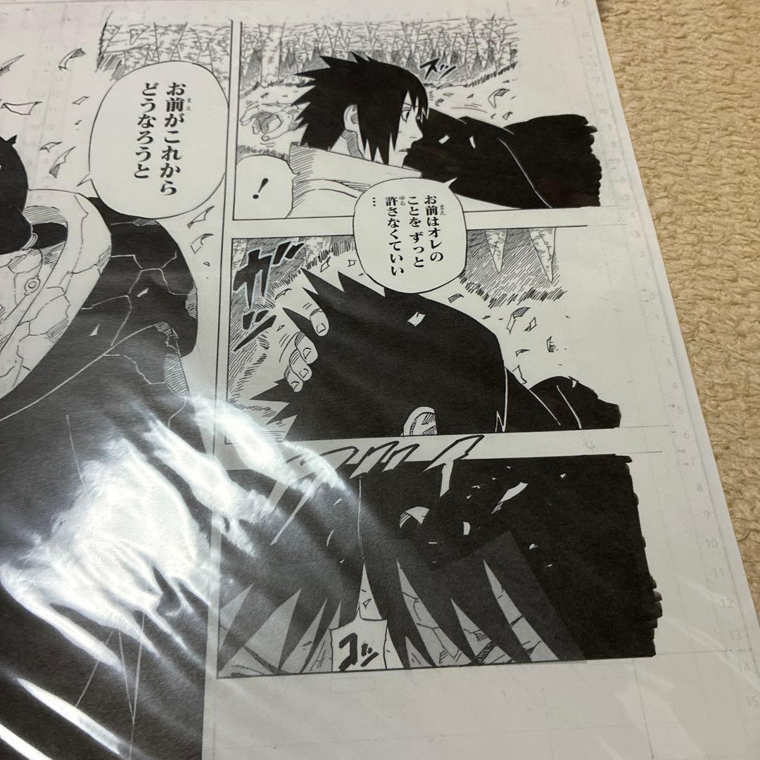 【NARUTO 原作】複製原画3枚セット ナルト ミナト クシナ サスケ イタチ