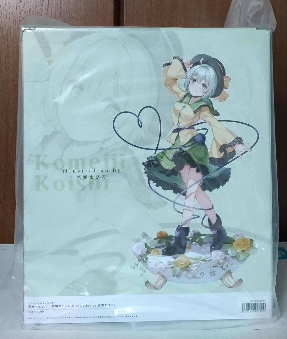 【あみあみ限定版】東方Project 古明地こいし 1/7 完成品フィギュア