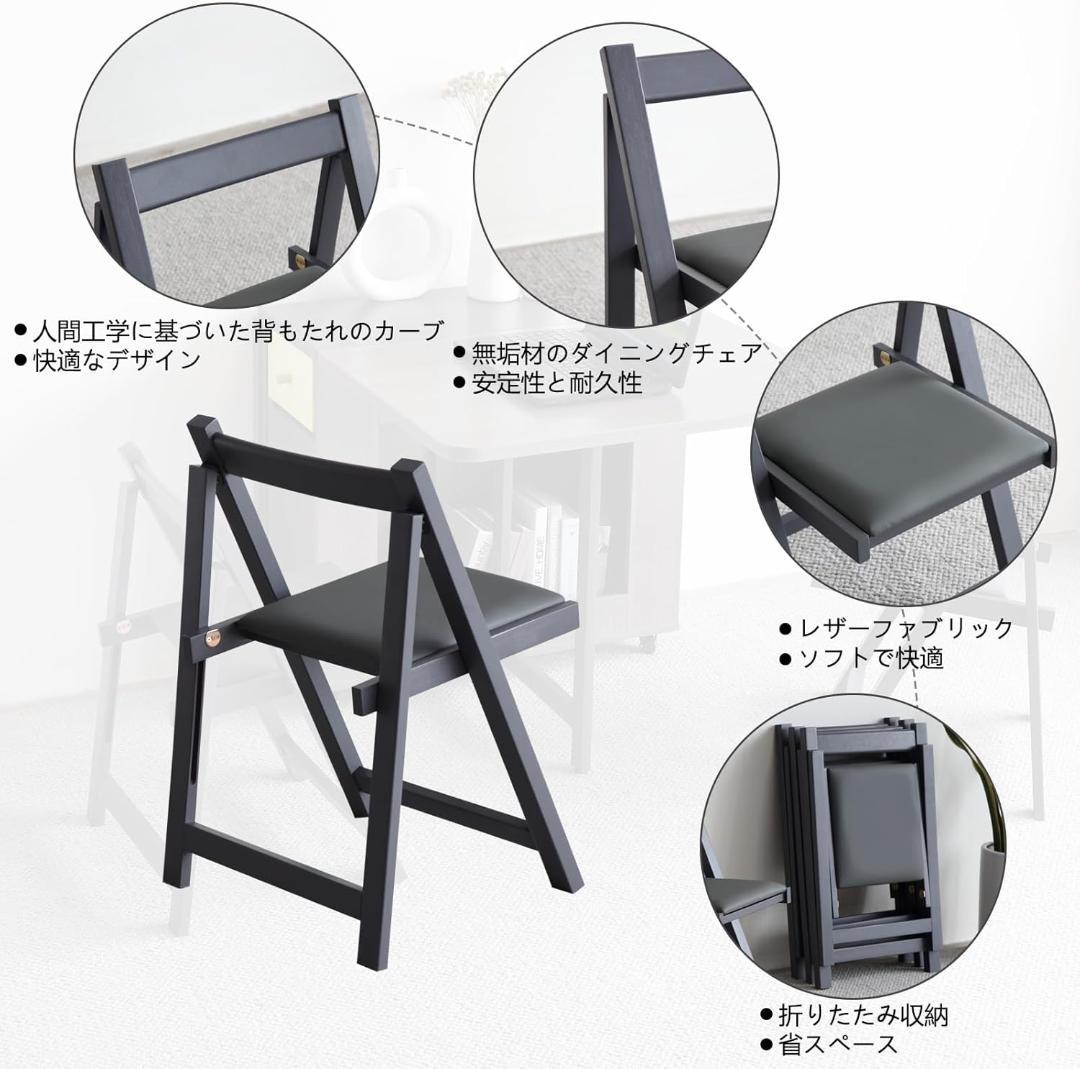 【開封・未使用】FUNROLUX ダイニングチェア 折りたたみ椅子 2脚セット