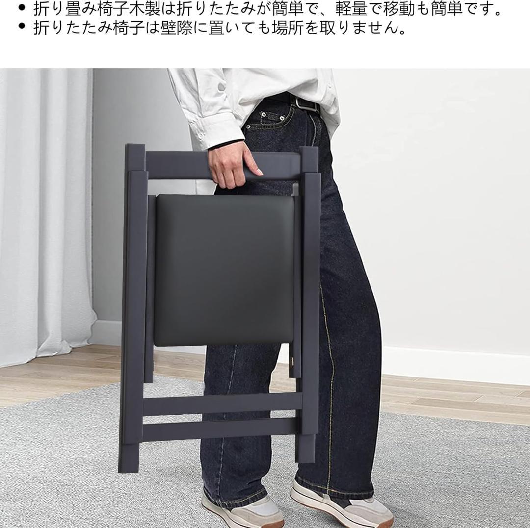 【開封・未使用】FUNROLUX ダイニングチェア 折りたたみ椅子 2脚セット