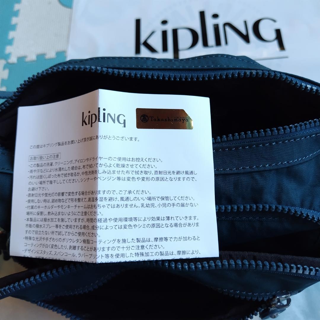 【新品・未使用】Kipling ダークブルー ショルダーバッグ　キプリング