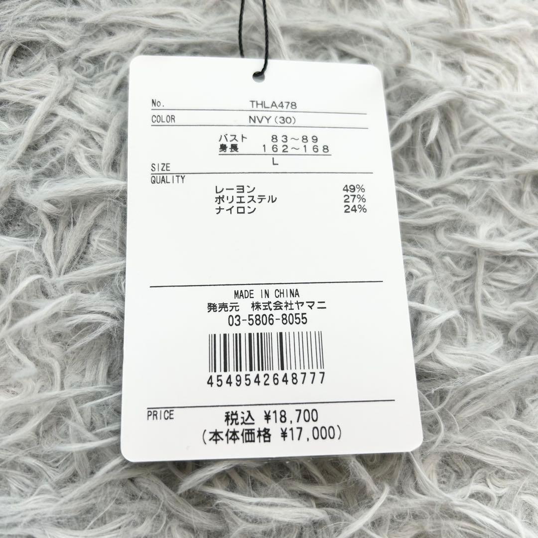 新品　トミーヒルフィガーゴルフ　ニット　セーター　ケーブル編み　ネイビー　L