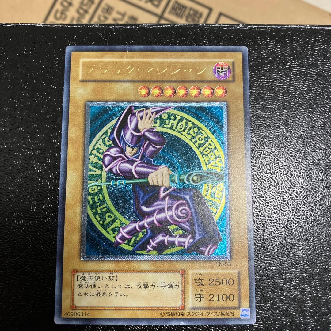 ブラック・マジシャンレリーフ①