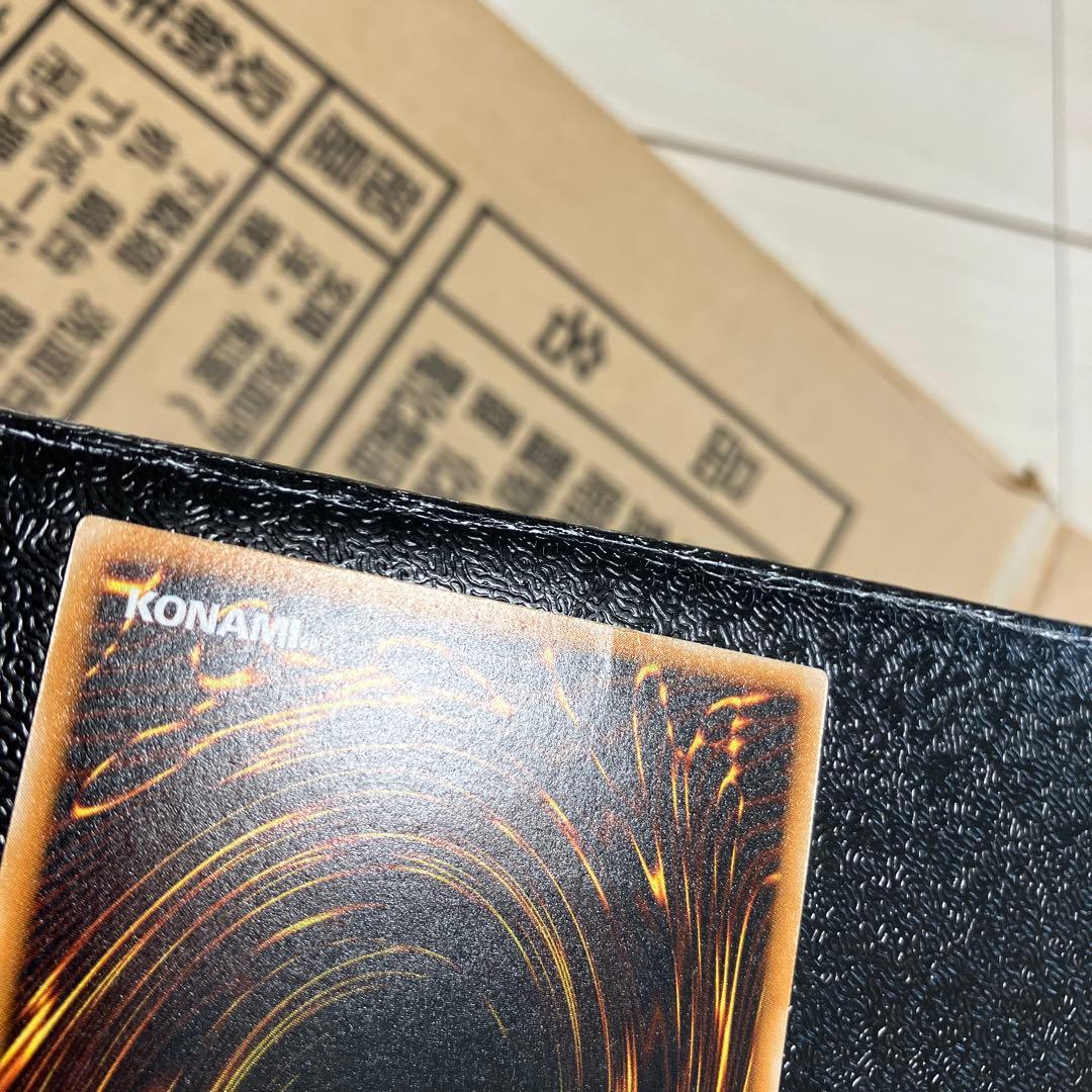 ブラック・マジシャンレリーフ①