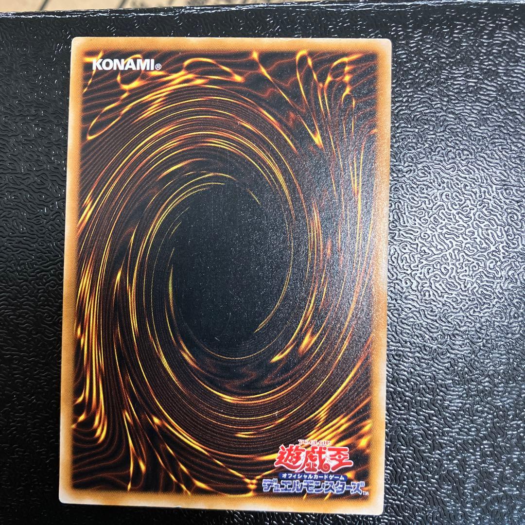 ブラック・マジシャンレリーフ①