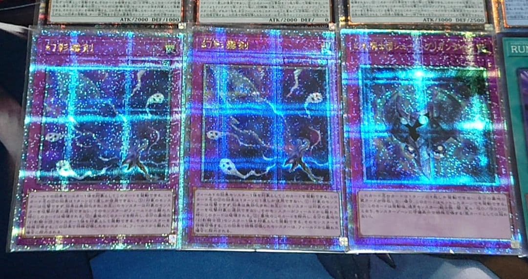 高レアリティ 遊戯王 幻影騎士団 デッキパーツセット クオシク プリシク