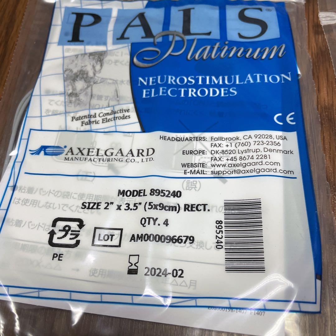 【まめ】　ツインビートR 伊藤超短波