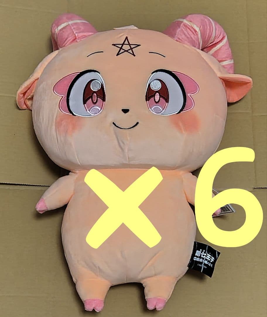 第七王子 グリモ 特大サイズ ぬいぐるみ 6体セット