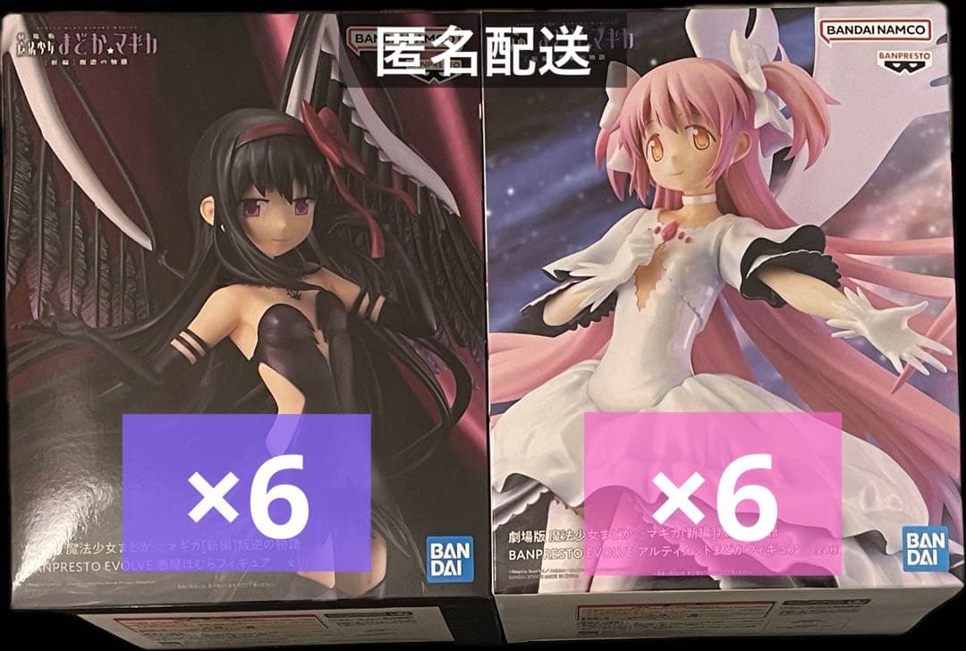 まどマギ 魔法少女まどか☆マギカ EVOLVE フィギュア 12点 まとめ売り