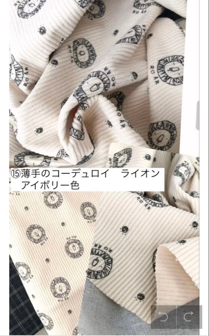 シャネルマニア様の確認用　ハンドメイド　犬服　小型犬