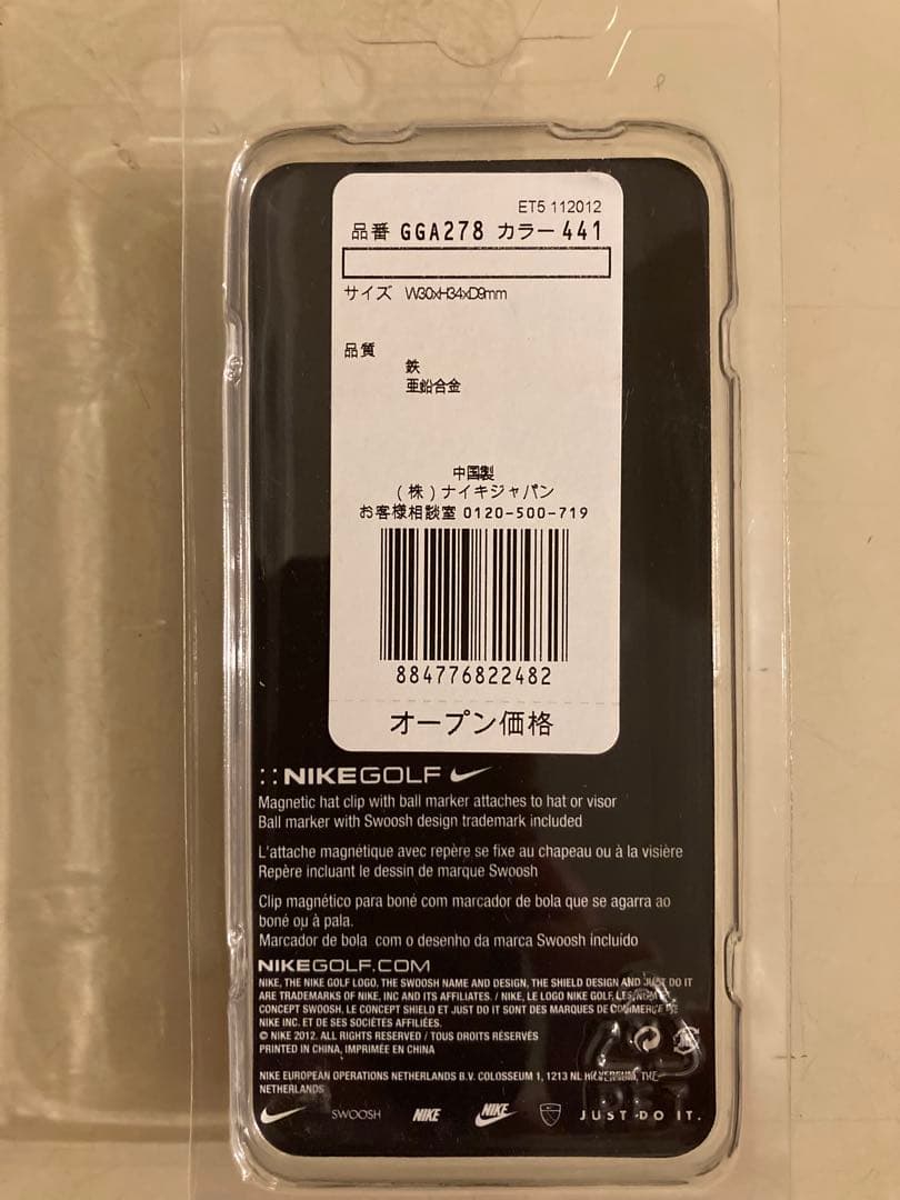 ナイキ　ゴルフ　マーカー　新品　未使用　未開封　廃盤品　レア